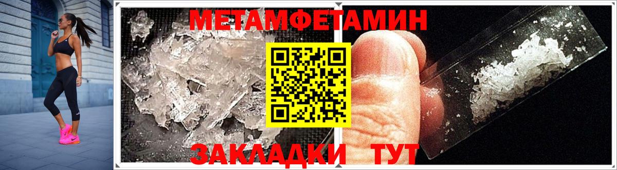 Амфетамин 98% Тула
