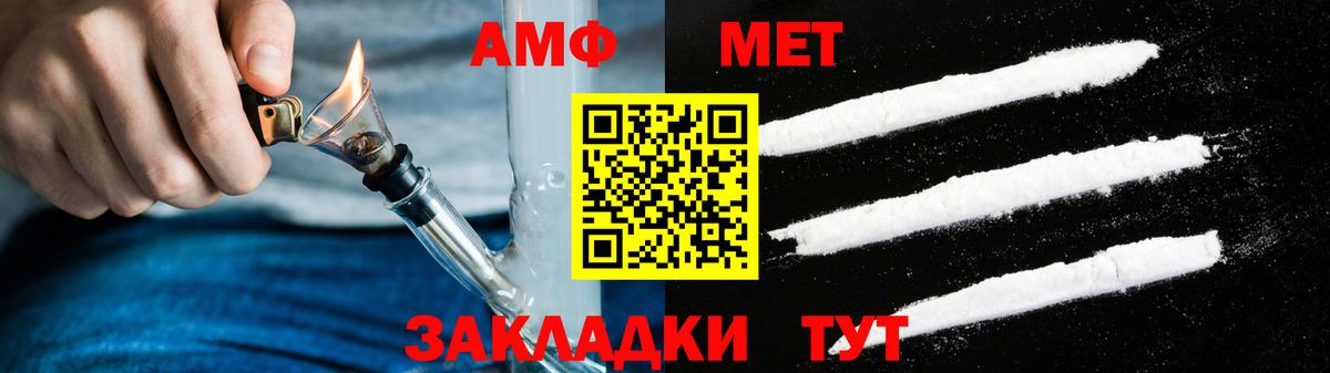 Тула  АМФЕТАМИН VHQ  АМФ  Вход с VPN 