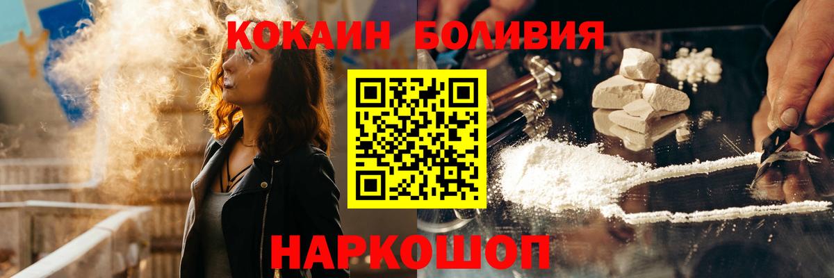 Cocaine Эквадор  Вход с VPN  Тула  где купить наркоту  КОКАИН Колумбийский 