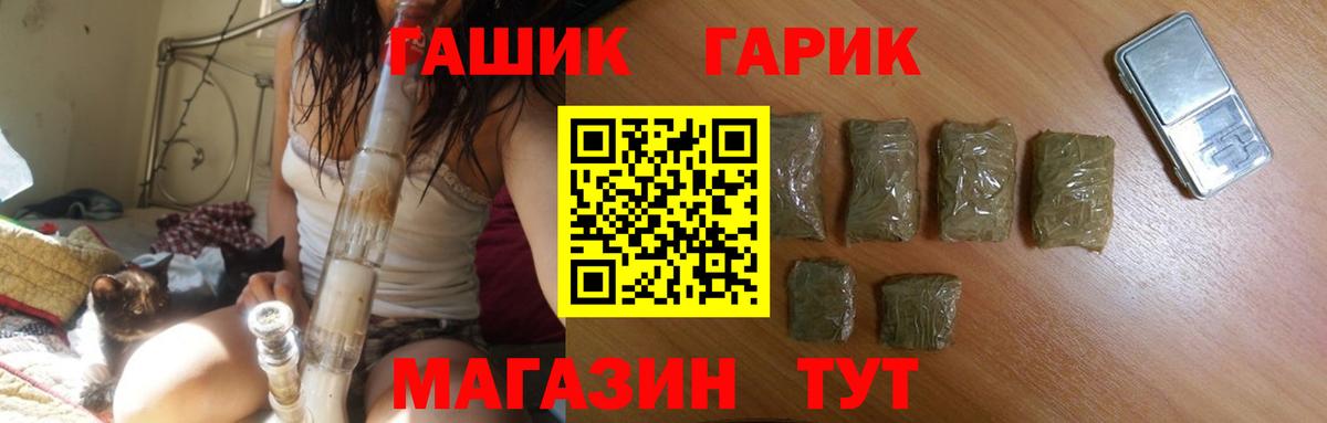 ГАШИШ 40% ТГК Тула