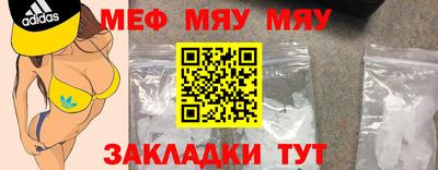 гашишное масло Обнинск