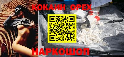 марки nbome Пенза