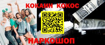 каннабис Обь