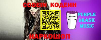 гашишное масло Обнинск