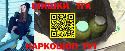 гашишное масло Обнинск