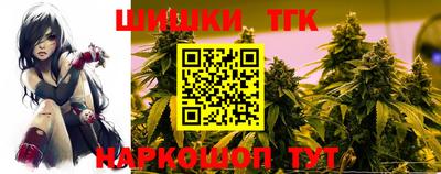 шишки Нягань