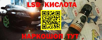 гашишное масло Обнинск