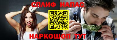 гашишное масло Обнинск