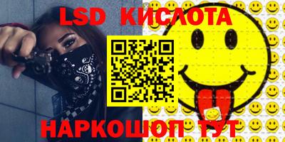 каннабис Обь