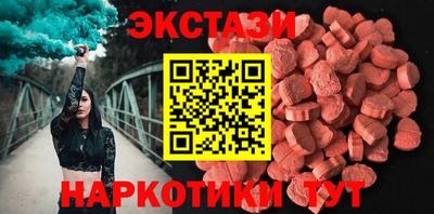 амфетамин Первоуральск