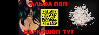 амфетамин Первоуральск