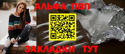 скорость Партизанск