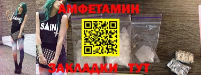 гашишное масло Обнинск