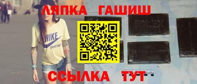 каннабис Обь