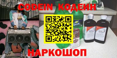 каннабис Обь