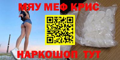 гашишное масло Обнинск