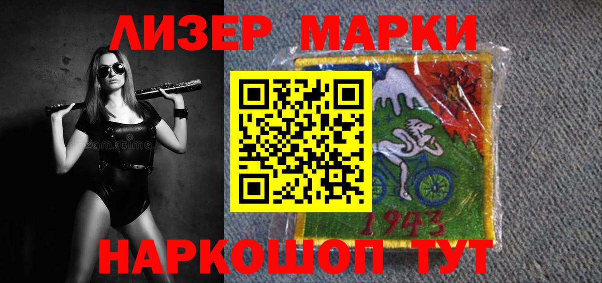 ЛСД экстази  Вход с VPN  Тула  ЛСД экстази кислота 