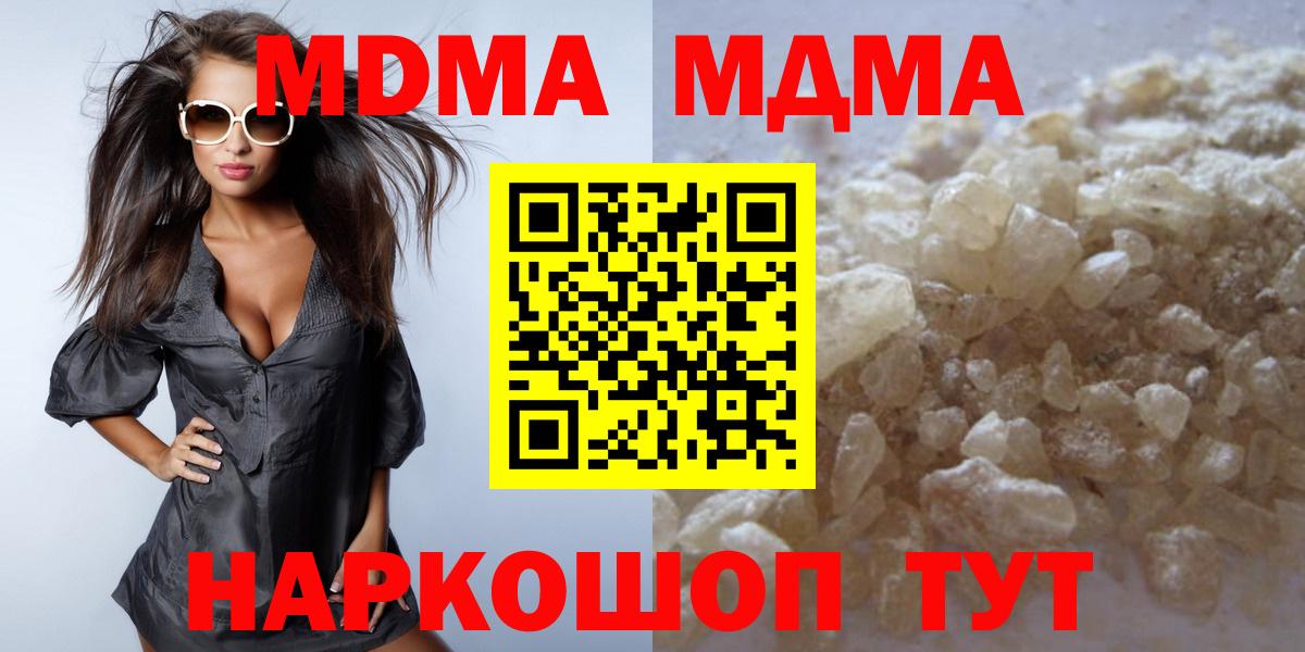 МЕТАМФЕТАМИН Тула