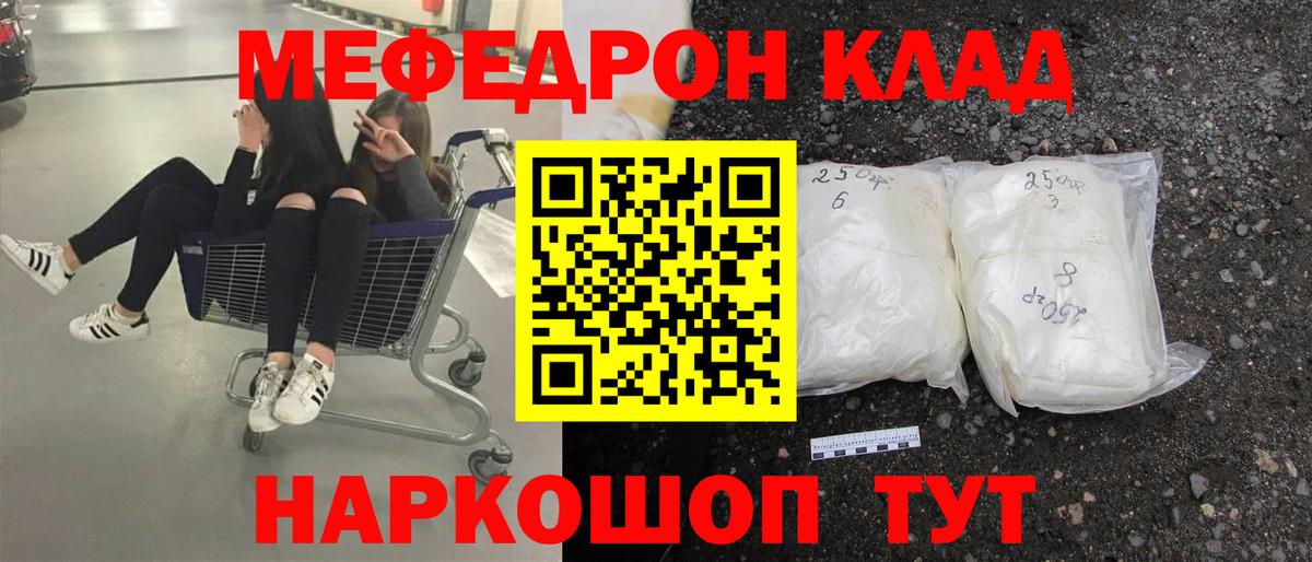 МЯУ-МЯУ  МЯУ-МЯУ  Тула  МЯУ-МЯУ VHQ  Вход с VPN 