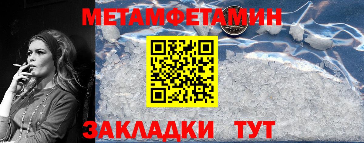 Гашиш  Вход с VPN  Метамфетамин  Мефедрон   Alpha-PVP СОЛЬ   Сколько стоит  Тула  ГАШ  КОКАИН 