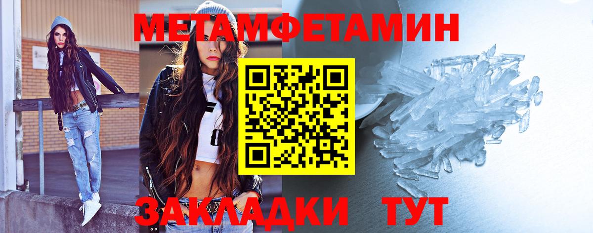 Тула  Метамфетамин мет  Вход с VPN  Метамфетамин мет 