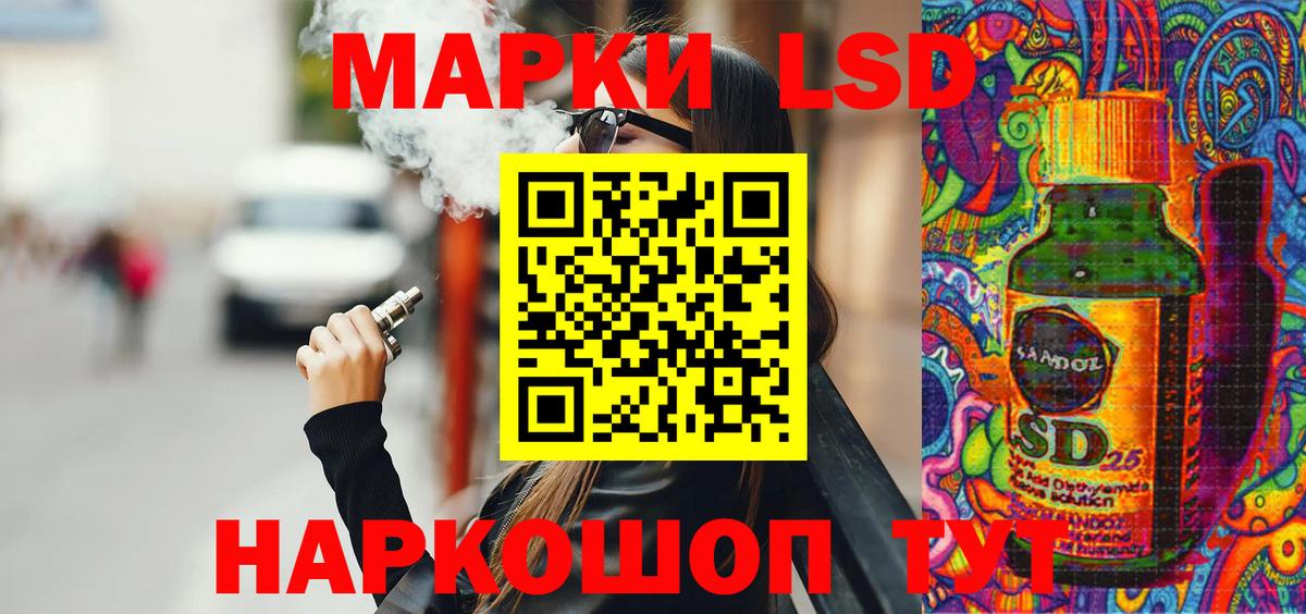 Наркотические марки 1,5мг  Наркотические марки 1,5мг  Вход с VPN  Тула 