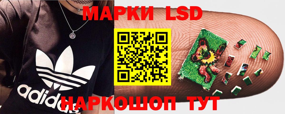 Марки NBOMe 1,5мг Тула