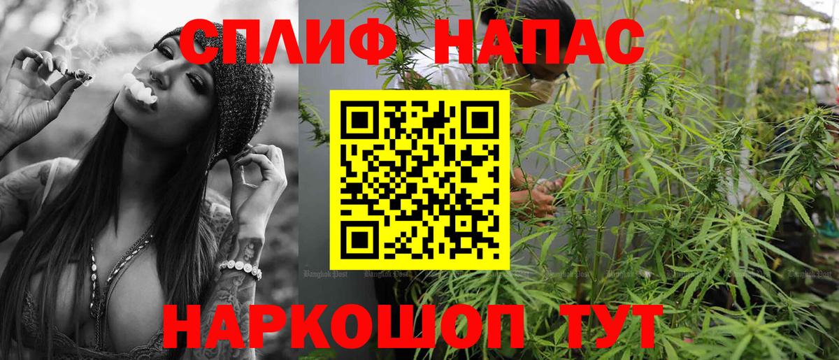Бошки Шишки Ganja  Каннабис THC 21%  Вход с VPN  Тула 