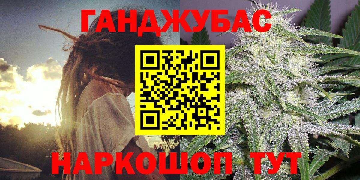 Конопля White Widow Тула